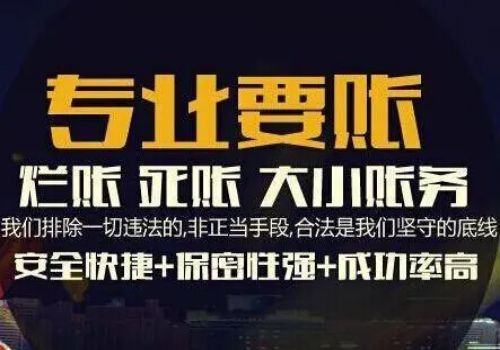 杭州要账公司：债务人的债务人是什么意思