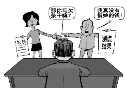 杭州收账公司：私人借条有法律效力吗