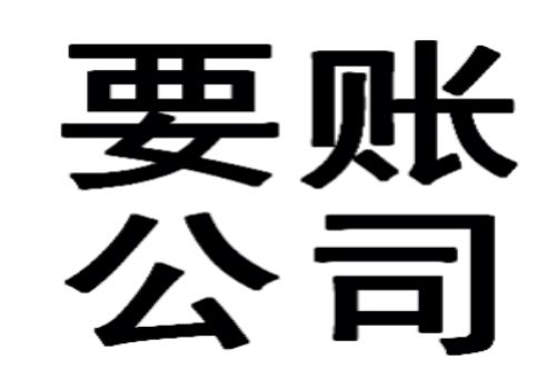 杭州讨债要债：﻿上海讨债公司   审计报告直击财政违规黑洞 首次披露地方债
