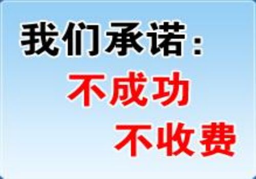 杭州讨债公司：长期借款的账务处理