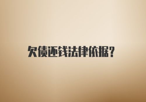 杭州追债公司：南京抵押贷款担保怎么做