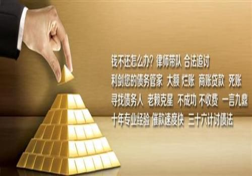 杭州要债：工程欠款问题有哪些好的解决方法