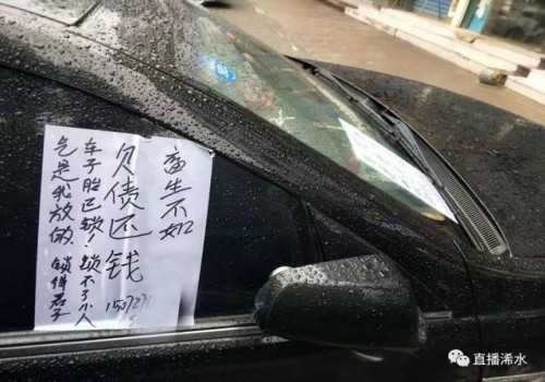 杭州讨债公司：有借款条怎么起诉对方