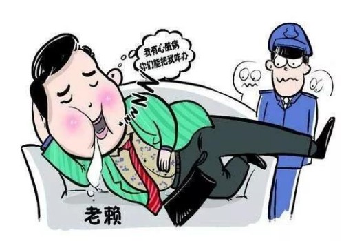 杭州收账公司：老赖一无所有了我能要求判刑么