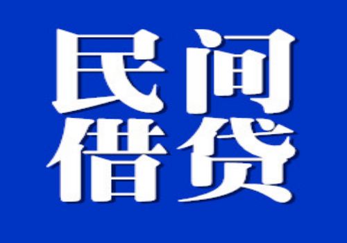 杭州催债：别人欠钱不还怎么走法律程序处理