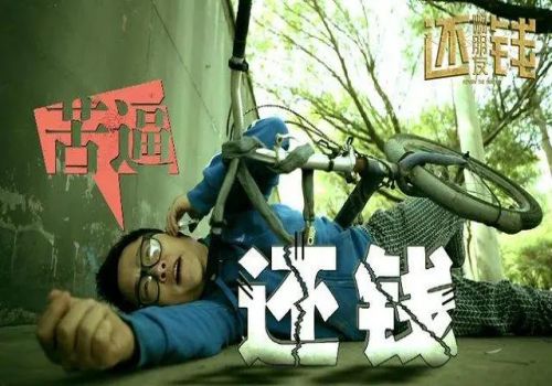 杭州要债：信用卡逾期还能抵押贷款吗