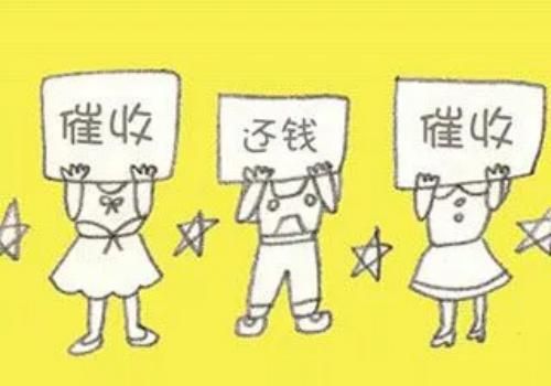 杭州要账公司：法院如何判定有能力偿还