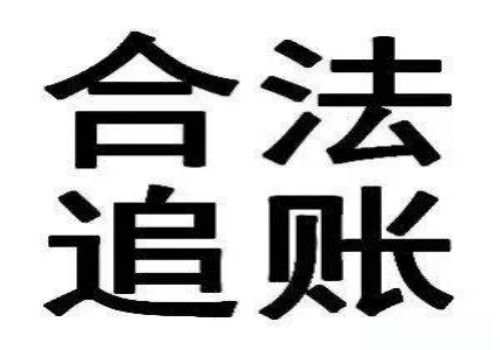 杭州收账公司：亲戚借钱两万多不还怎么办