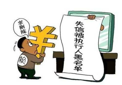 农村信用社贷款逾期几天会找担保人解决