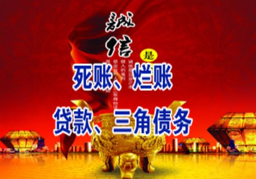 杭州要账公司：借条不到期可以起诉还钱吗