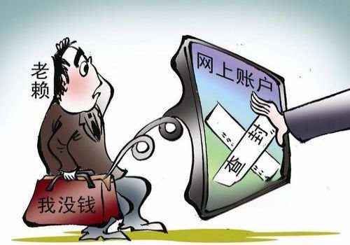 杭州讨债：征信有一天逾期严重么