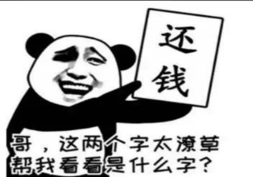杭州要账公司：银行债权转让的抵押物也转让吗