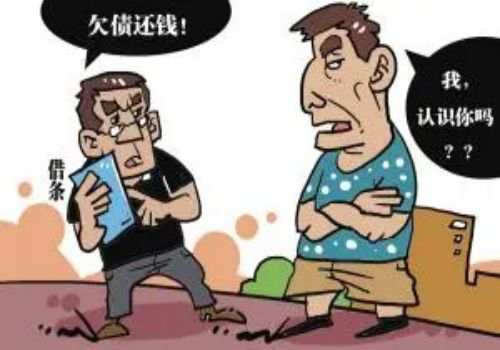 借条没写借款时间有效吗
