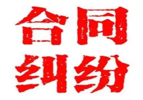 借条多长时间起诉有效