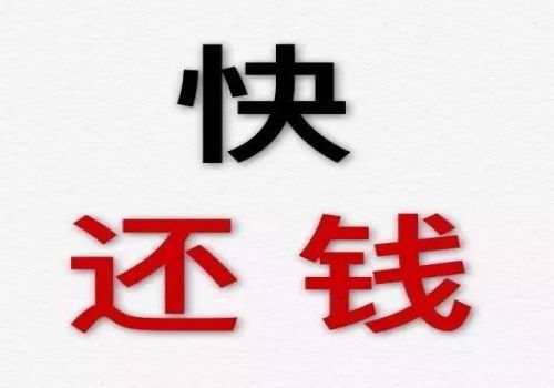 杭州要债公司：有借条没有汇款记录怎么办