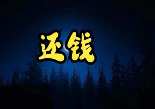 杭州要债：债务人恶意转移财产能直接执行么